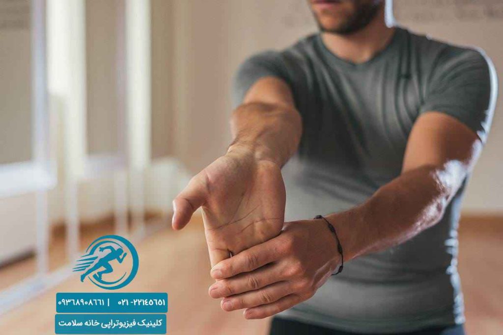 فیزیوتراپی مچ دست