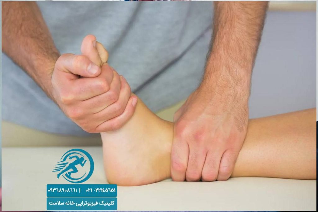 فیزیوتراپی مچ پا شکسته