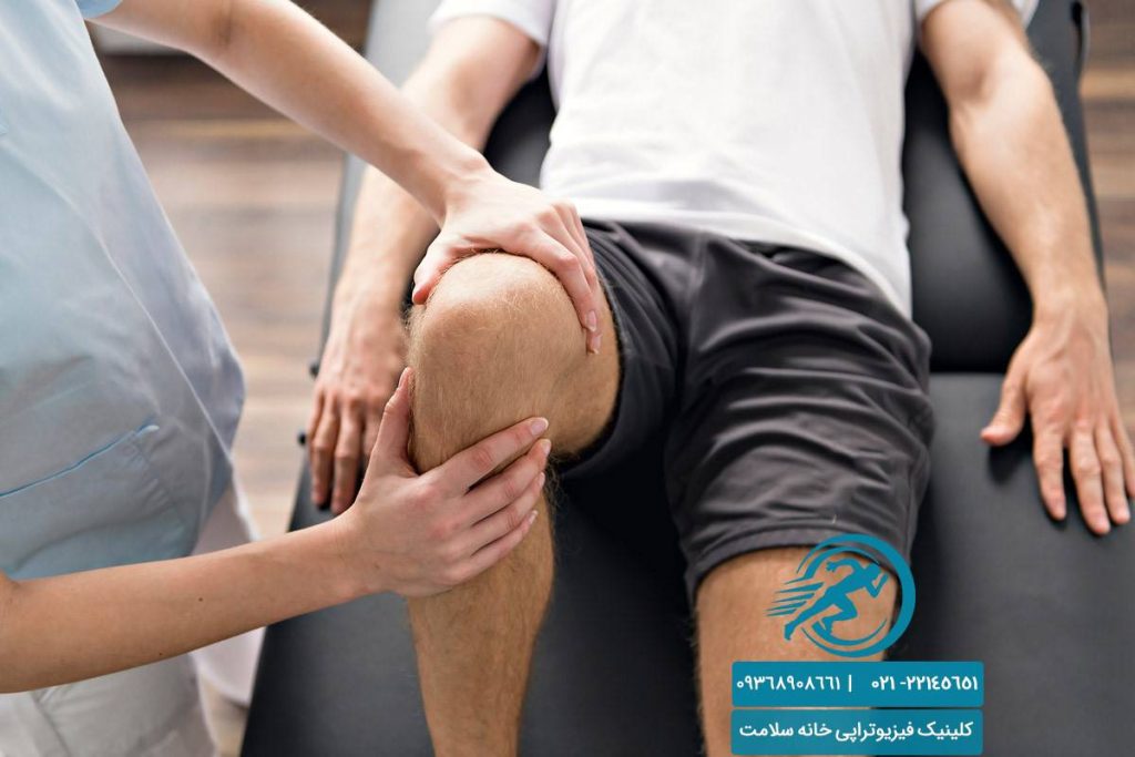 فیزیوتراپی زانو در منزل