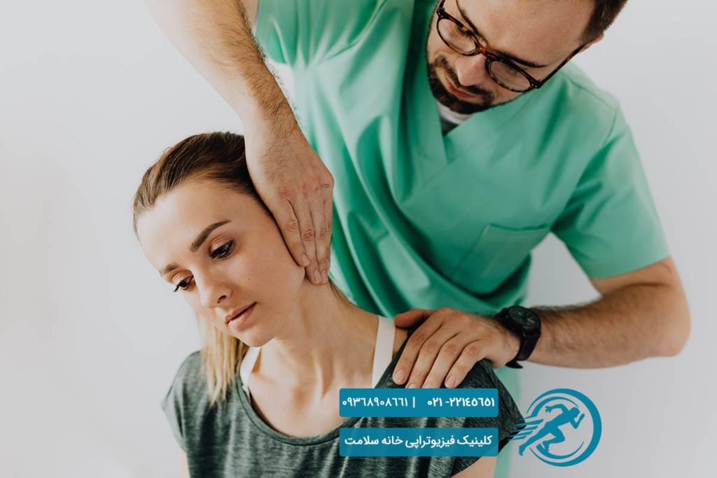 فیزیوتراپی دیسک گردن
